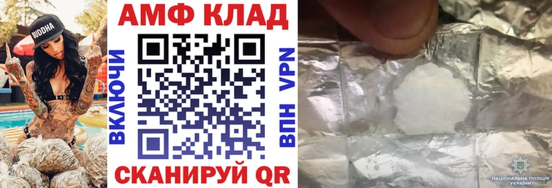 Купить закладки  Клин  Amphetamine Розовый 