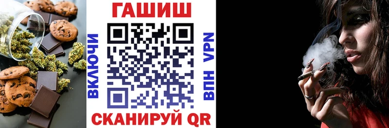 Купить закладки  Клин  Печенье с ТГК конопля 