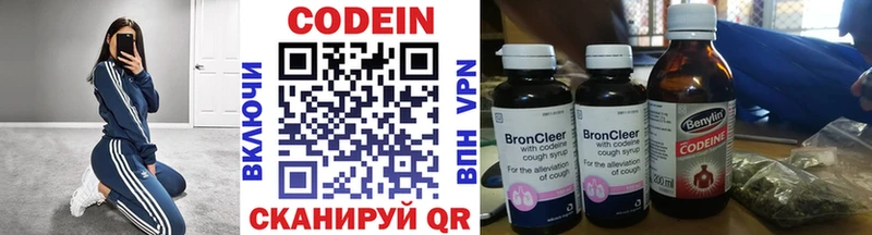 Купить закладки  Клин  Codein Purple Drank 