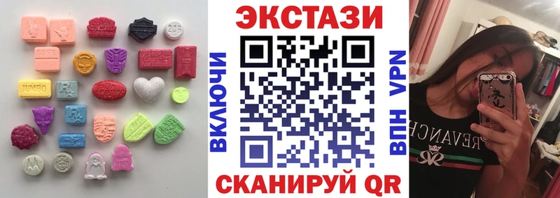 Купить  Клин  ЭКСТАЗИ XTC 