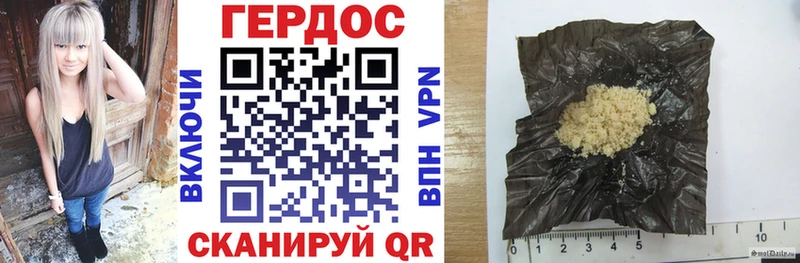 Купить где  Клин  ГЕРОИН белый 