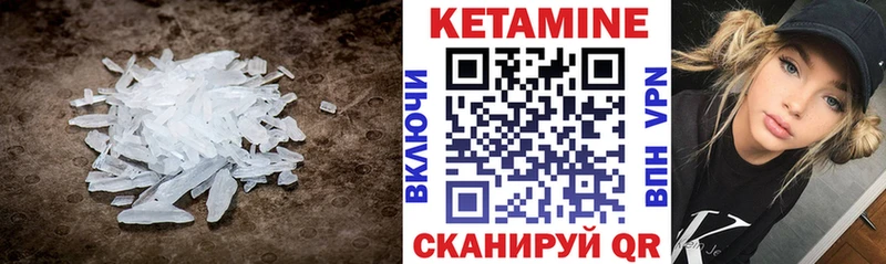Кетамин ketamine  Купить  Клин 