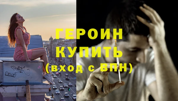 гашишное масло Дмитров