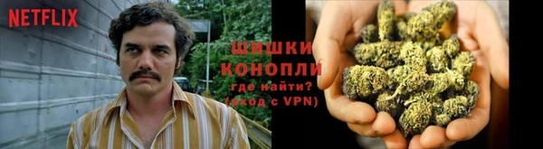 гашишное масло Дмитров