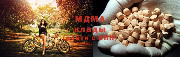 героин Дмитровск