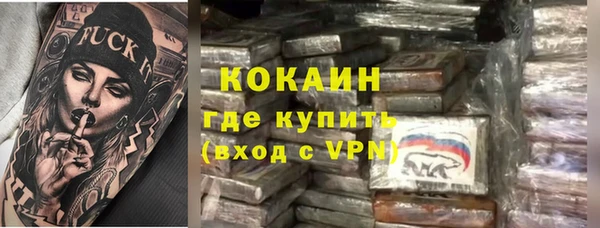 гашишное масло Дмитров