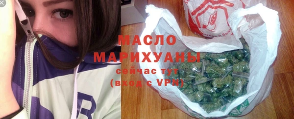 гашишное масло Дмитров