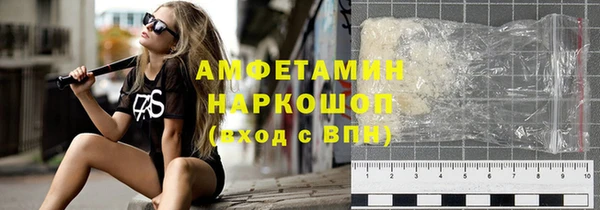 каннабис Ельня