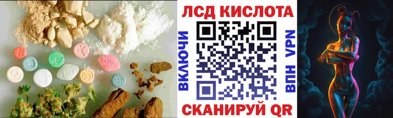 LSD-25 экстази кислота Клин