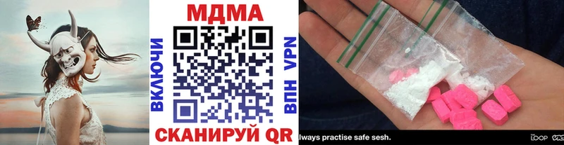 МДМА Molly  Купить закладки  Клин 