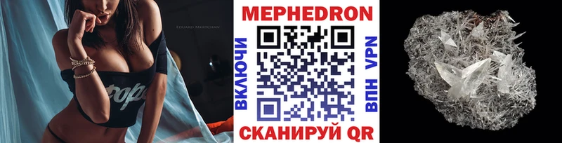 МЯУ-МЯУ mephedrone  Купить  Клин 