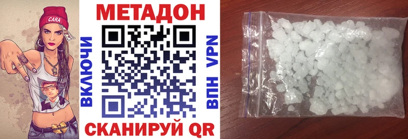 Метадон мёд  Купить где  Клин 