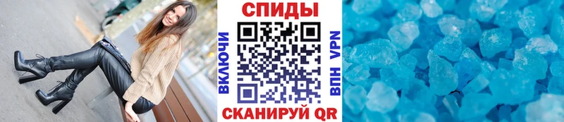 МЕТАМФЕТАМИН Methamphetamine  Купить закладки  Клин 