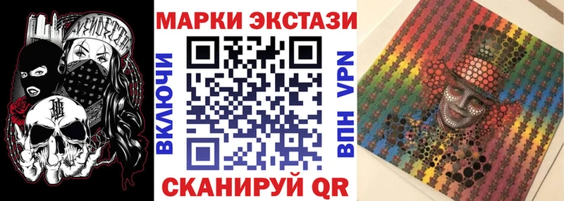 Купить  Клин  Наркотические марки 1500мкг 