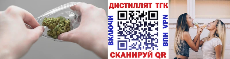 Купить  Клин  Дистиллят ТГК вейп 